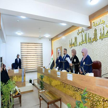 اعلام جامعة بابل - كلية الادارة والاقتصاد