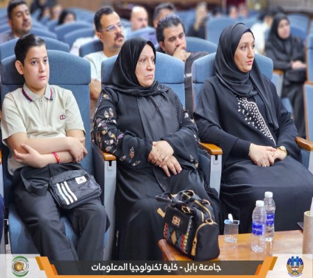 اعلام جامعة بابل - كلية الطب