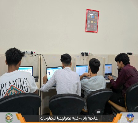 اعلام جامعة بابل - كلية الطب