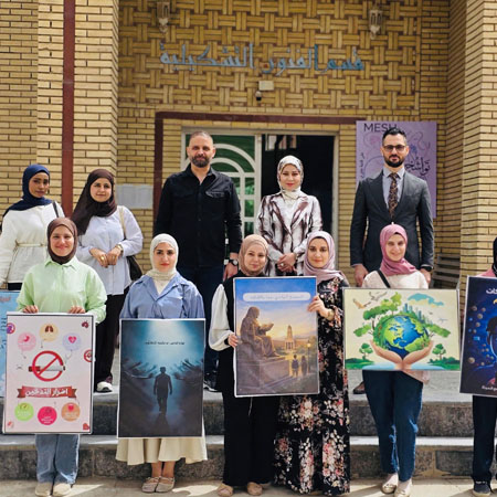 اعلام جامعة بابل - كلية فنون الجميلة