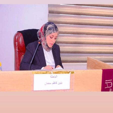 اعلام جامعة بابل - كلية الادارة والاقتصاد