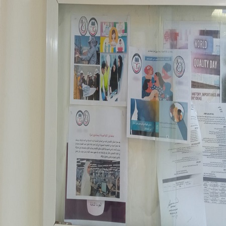 اعلام جامعة بابل - كلية الطب