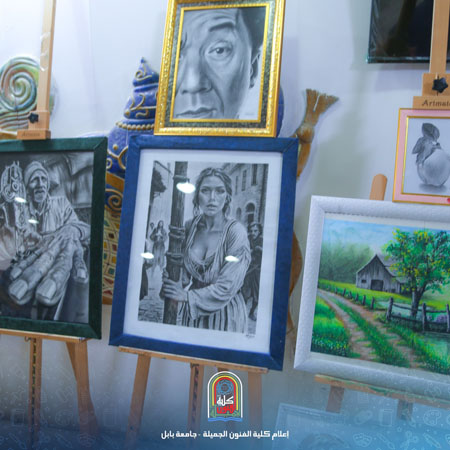 اعلام جامعة بابل - كلية فنون الجميلة