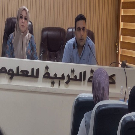 اعلام جامعة بابل - كلية الادارة والاقتصاد