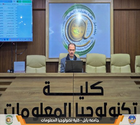 اعلام جامعة بابل - كلية الطب