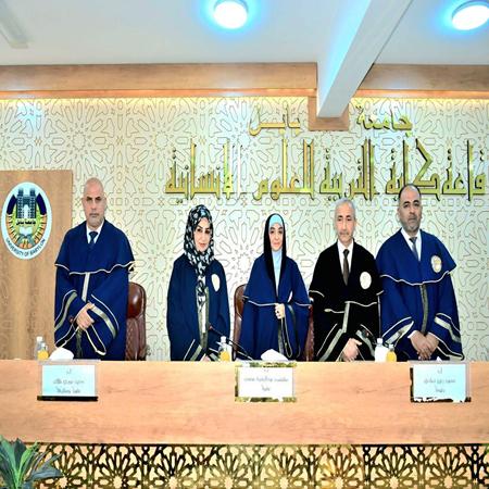 اعلام جامعة بابل - كلية الادارة والاقتصاد