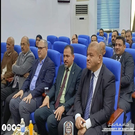 اعلام جامعة بابل - كلية الادارة والاقتصاد
