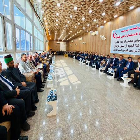 اعلام جامعة بابل - كلية الادارة والاقتصاد