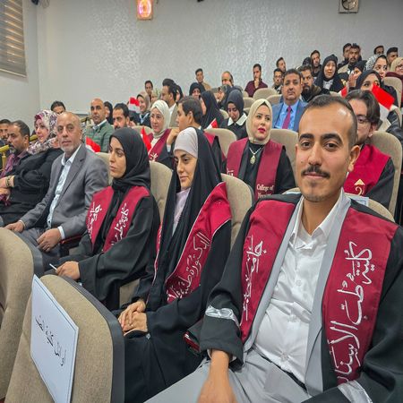 اعلام جامعة بابل - كلية الطب