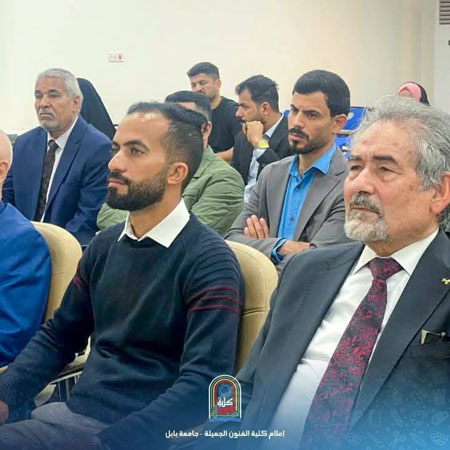 اعلام جامعة بابل - كلية فنون الجميلة