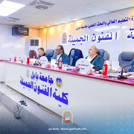 اعلام جامعة بابل - كلية فنون الجميلة