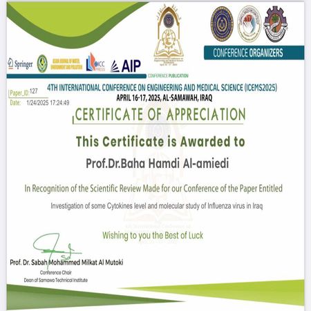 اعلام جامعة بابل - كلية الطب