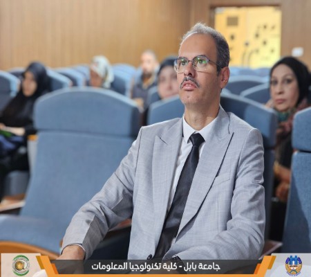 اعلام جامعة بابل - كلية الطب