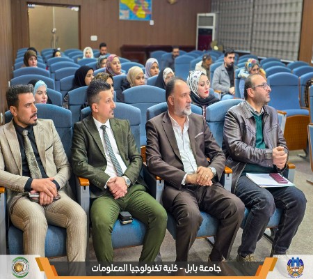 اعلام جامعة بابل - كلية الطب