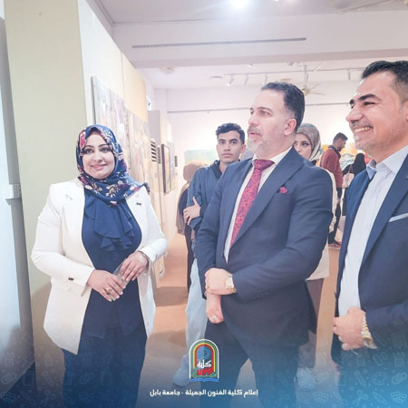 اعلام جامعة بابل - كلية فنون الجميلة