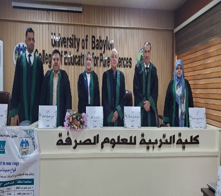 اعلام جامعة بابل - كلية الطب