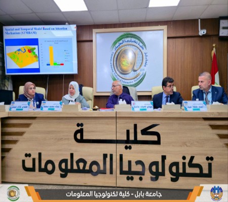 اعلام جامعة بابل - كلية الطب