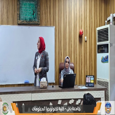 اعلام جامعة بابل - كلية الطب