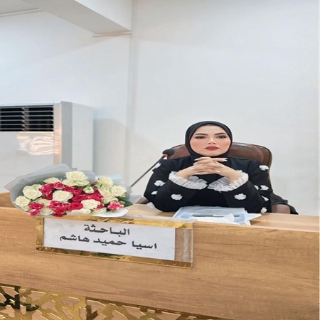 اعلام جامعة بابل - كلية الادارة والاقتصاد