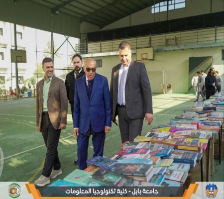 اعلام جامعة بابل - كلية الطب