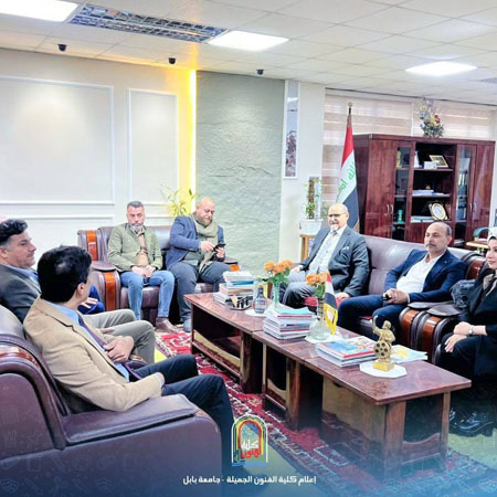 اعلام جامعة بابل - كلية فنون الجميلة