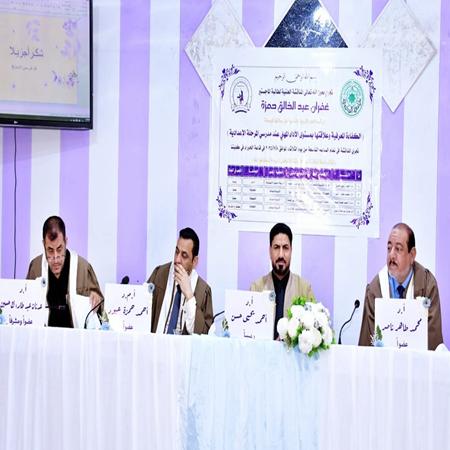 اعلام جامعة بابل - كلية الادارة والاقتصاد