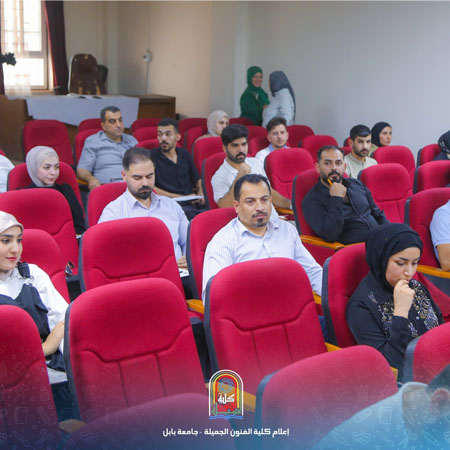 اعلام جامعة بابل - كلية فنون الجميلة