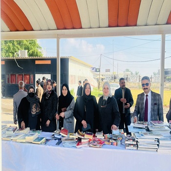 اعلام جامعة بابل - كلية الادارة والاقتصاد