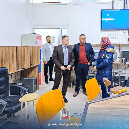 اعلام جامعة بابل - كلية فنون الجميلة