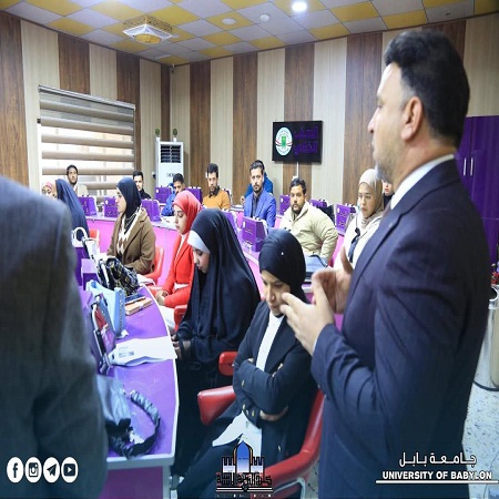 اعلام جامعة بابل - كلية الادارة والاقتصاد