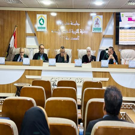 اعلام جامعة بابل - كلية الادارة والاقتصاد