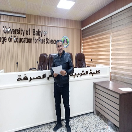 اعلام جامعة بابل - كلية الادارة والاقتصاد