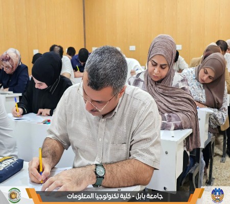 اعلام جامعة بابل - كلية الطب