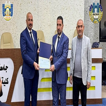 اعلام جامعة بابل - كلية الطب