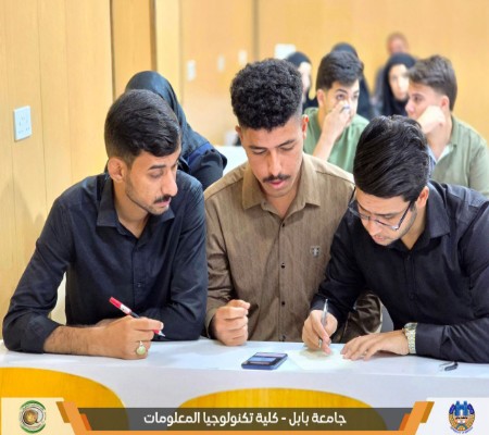 اعلام جامعة بابل - كلية الطب