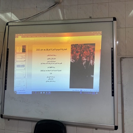 اعلام جامعة بابل - كلية الطب