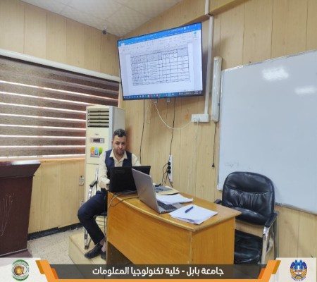 اعلام جامعة بابل - كلية الطب