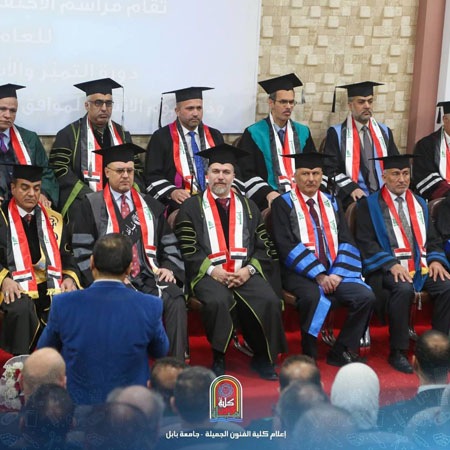 اعلام جامعة بابل - كلية فنون الجميلة