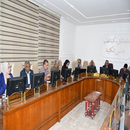 اعلام جامعة بابل - كلية الطب