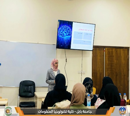 اعلام جامعة بابل - كلية الطب