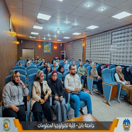 اعلام جامعة بابل - كلية الطب