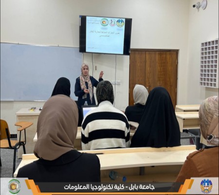 اعلام جامعة بابل - كلية الطب