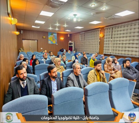 اعلام جامعة بابل - كلية الطب