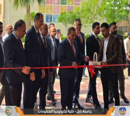 Media of University of Babylon - كلية الطب