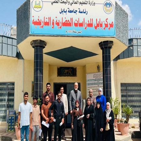 اعلام جامعة بابل - كلية الادارة والاقتصاد