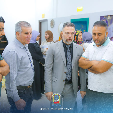 اعلام جامعة بابل - كلية فنون الجميلة