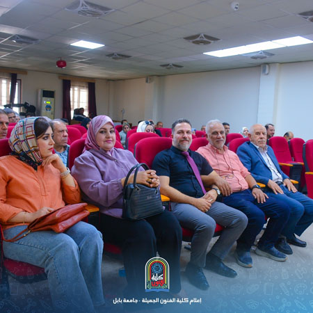 اعلام جامعة بابل - كلية فنون الجميلة