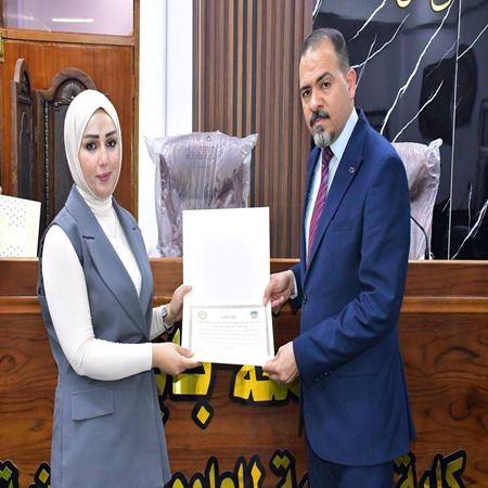 اعلام جامعة بابل - كلية الادارة والاقتصاد