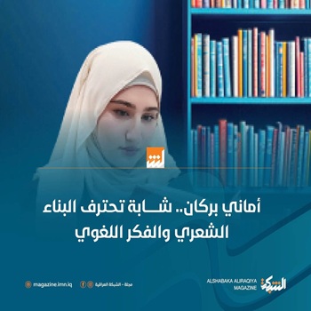 اعلام جامعة بابل - كلية الادراة والاقتصاد