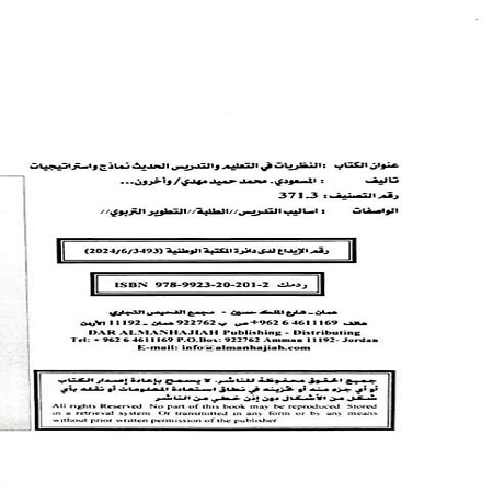 اعلام جامعة بابل - كلية الادارة والاقتصاد